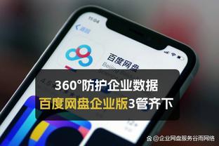 新利18体育下载官网app截图3